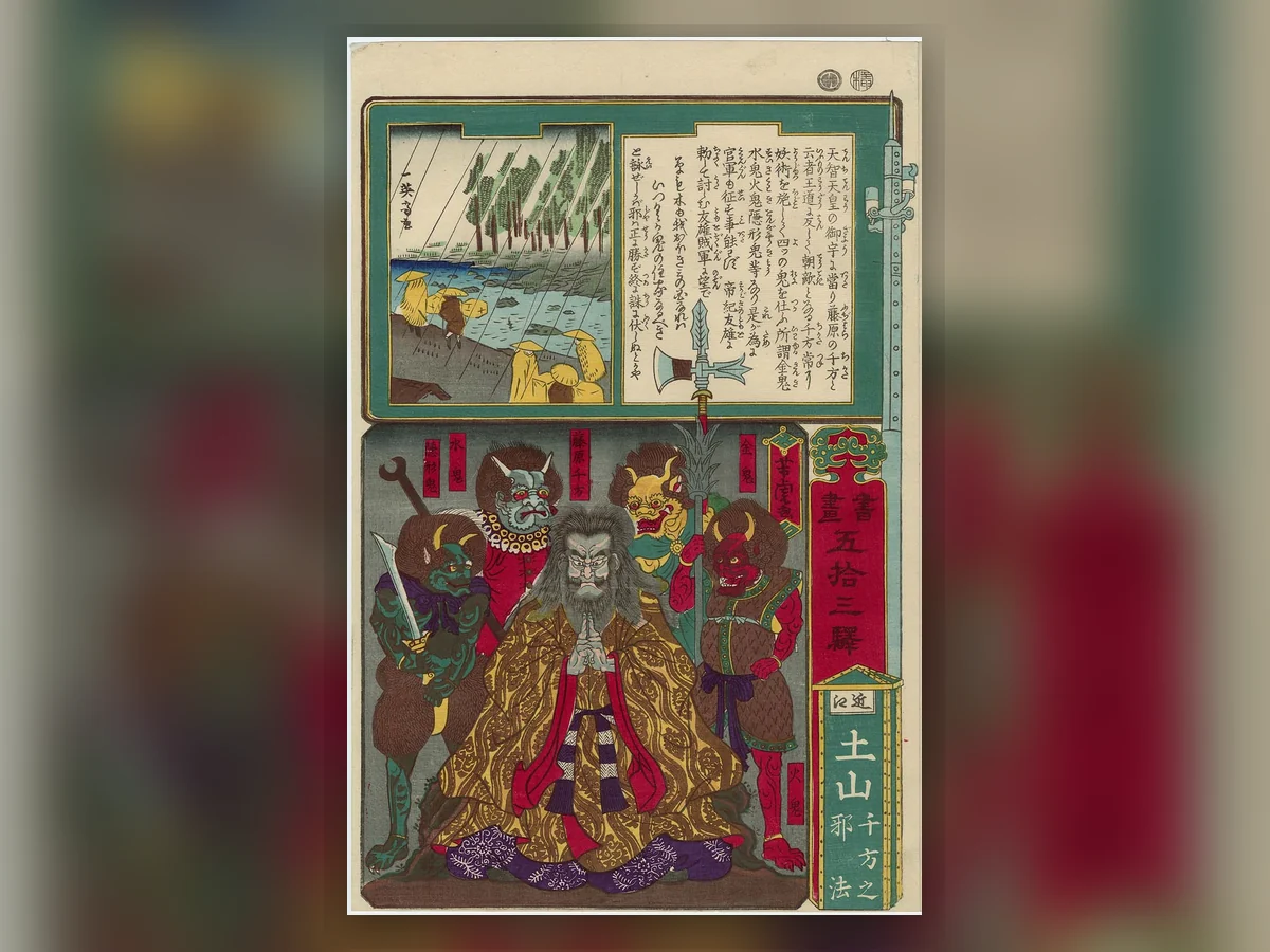 Estampe japonaise montrant Fujiwara Chikata entouré de démons Oni